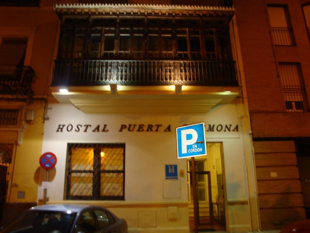 Puerta Carmona Gasthuis Sevilla